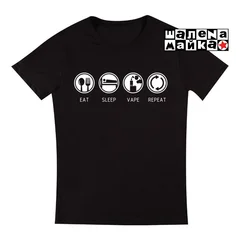 Eat Sleep Vape Repeat Черная